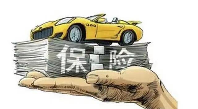 刚过户的二手车保费怎么也这么贵,买二手车保险重新购买贵吗