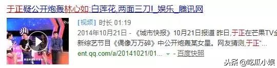 于正跟谁关系好,于正怎么这么火