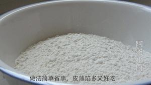 馅饼的皮总是很硬?教你懒人做法,不揉面不擀面,薄皮大馅又软和