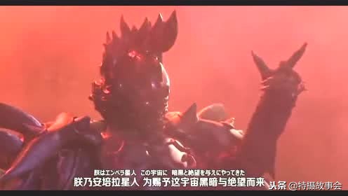 光之国最强大的敌人有几位,光之国最强的敌人