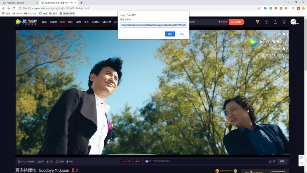 腾讯视频mp4缩略图不能预览,腾讯视频下载无水印电影mp4