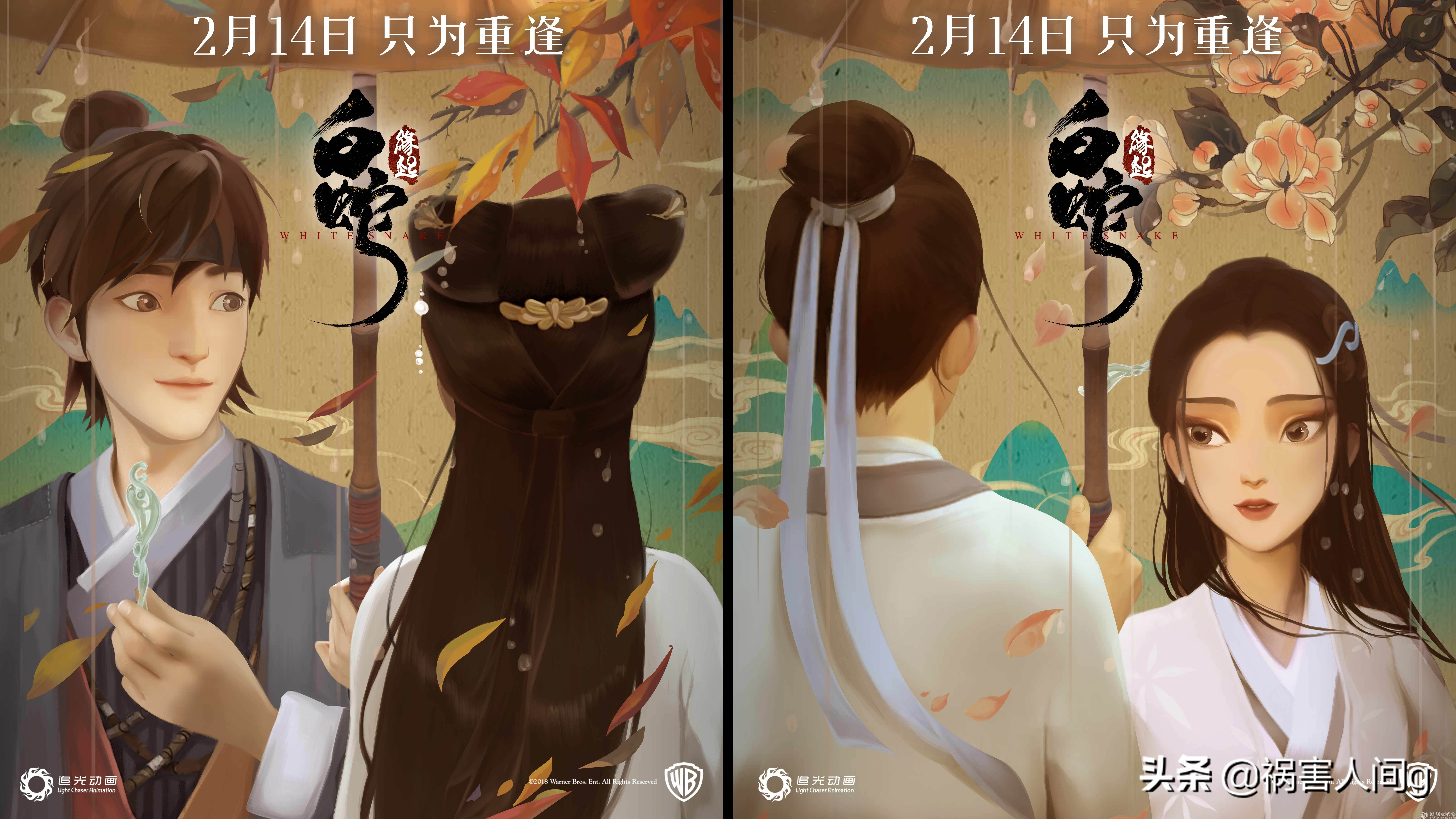 动漫电影《白蛇缘起》幕后故事,白蛇缘起一部值得观看的国漫电影