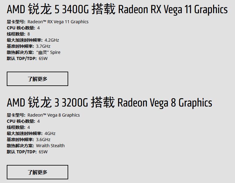 amd要升win11吗,amd第三代ryzen评测
