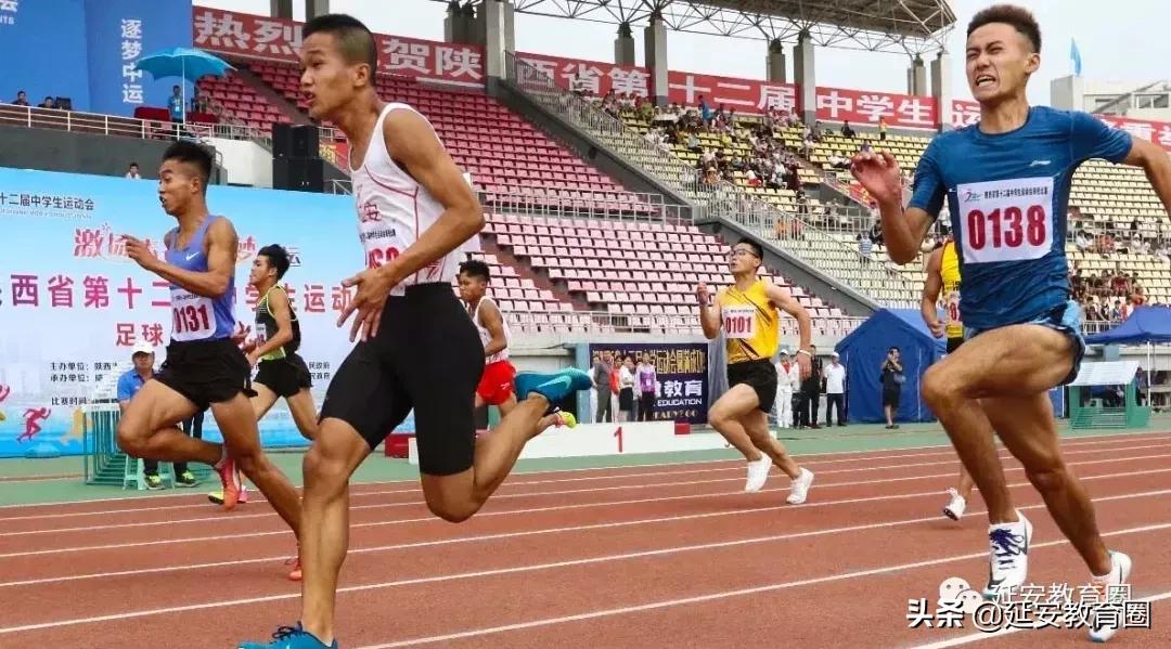 长脸!延安娃在省中学生运动会上拿了一堆奖牌