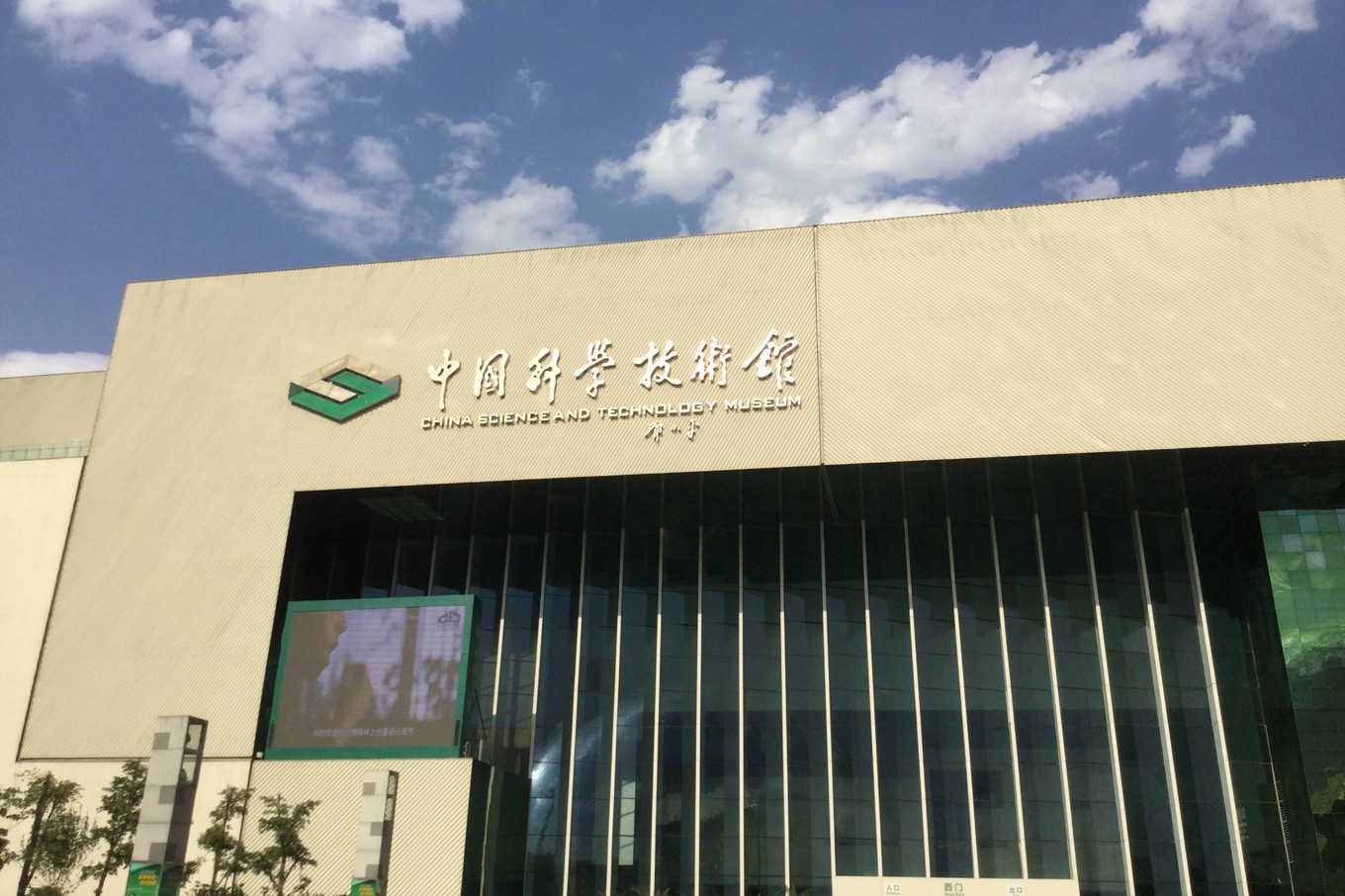 北京鸟巢值得一去吗,北京鸟巢旅游全景