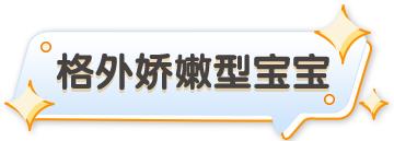 公认最好的十款沐浴露儿童,沐浴露宝宝测评