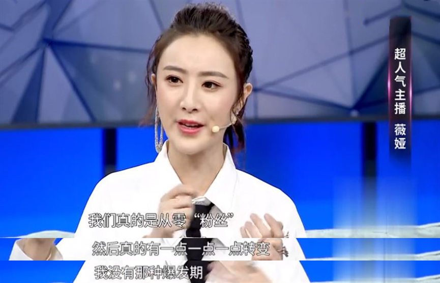 薇娅西安服装店,薇娅在西安哪里开服装店