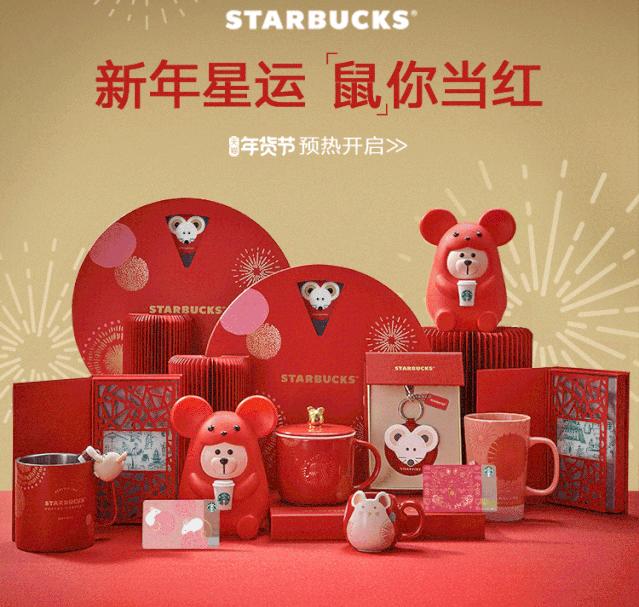 星巴克最近出了什么杯子,星巴克一个被咖啡耽误的杯子设计