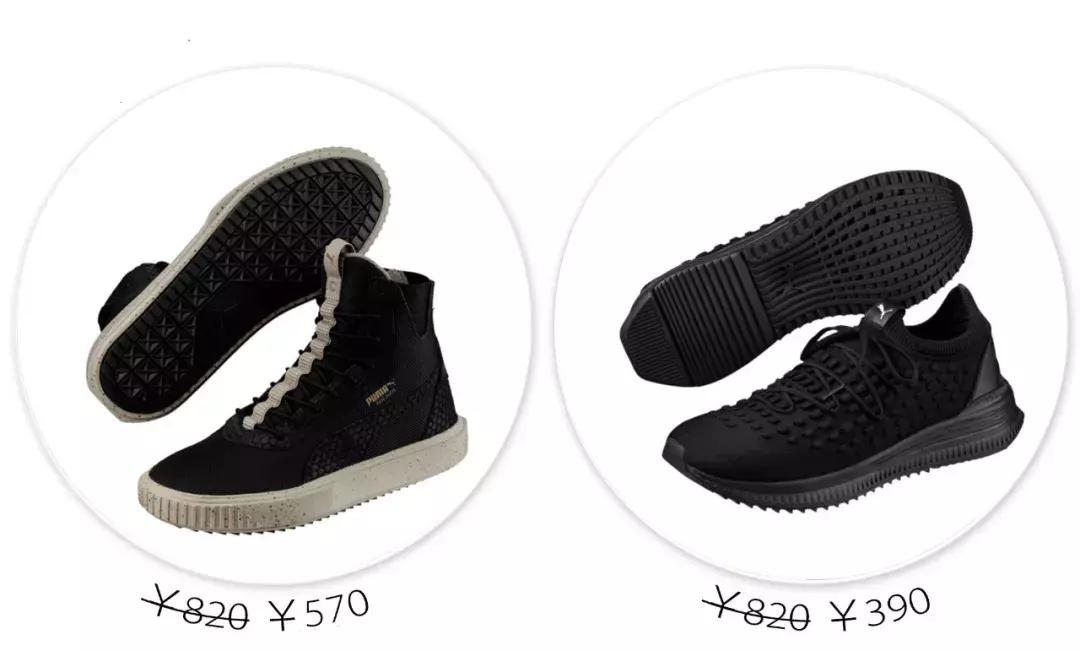 PUMA、阿迪折上折！Vans新联名超超超好看！！！