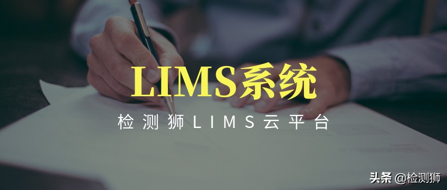 实验室耗材管理培训,实验室设备和耗材管理