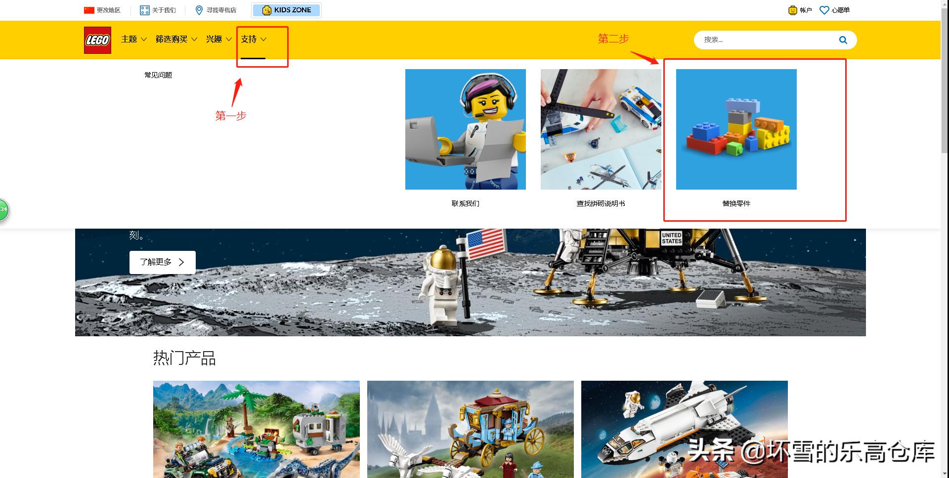 乐高缺件怎么补件,乐高缺零件怎么拼