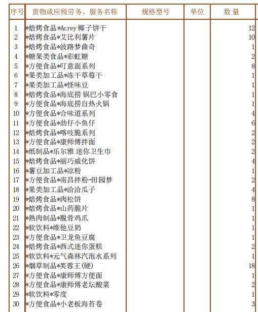 停薪留职社保减员,停薪留职一直交社保算不算工龄