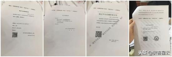 微商代购电商规定,电商法电商被征税