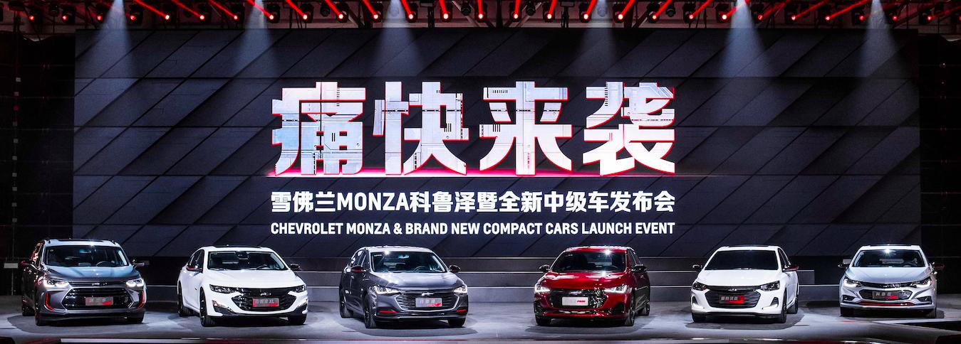 雪佛兰科鲁泽monza高速驾驶感受,雪佛兰科鲁泽monza320t如何更换雨刷