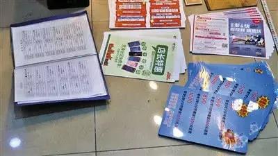 消费充值诈骗提醒,话费充值被骗怎么报警