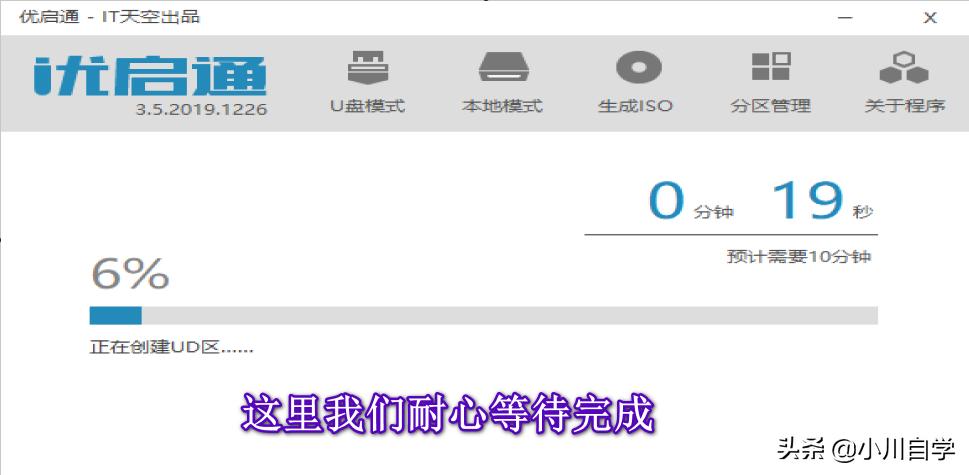 小白重装纯净系统,小白课堂如何简单的安装系统