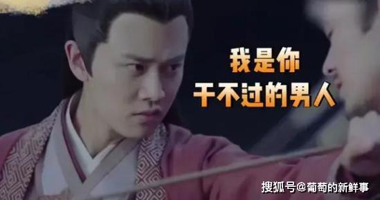 任嘉伦古装造型被网友吐槽,任嘉伦新造型被粉丝笑上热搜