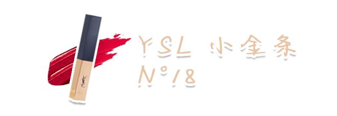 2020秋冬口红最火的几款,今年最流行的口红是哪一款