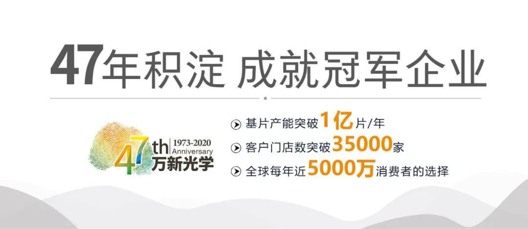 眼镜片有划痕了还建议使用吗,眼镜片有划痕影响吗