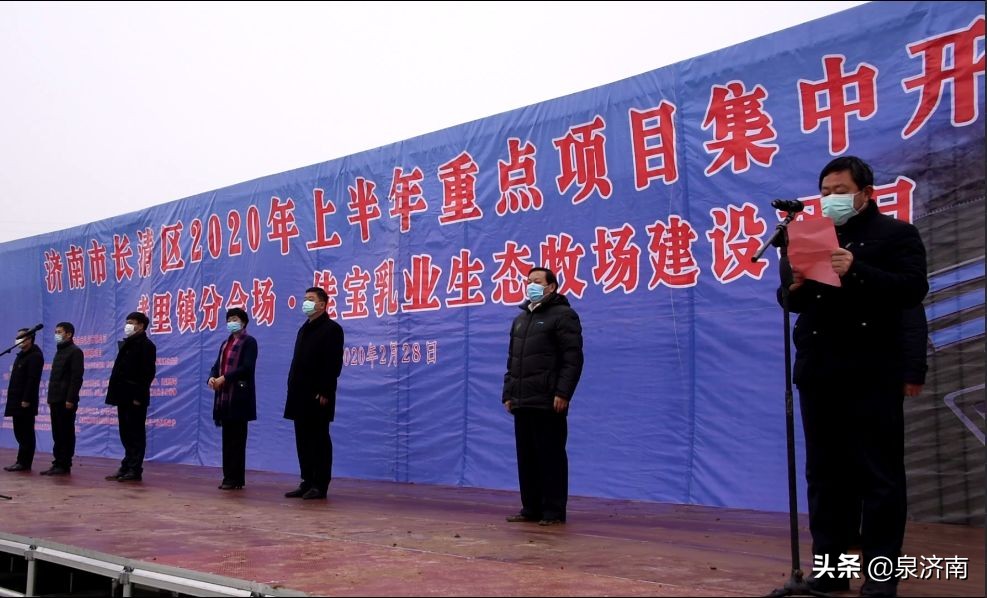 长清万德2024年重点项目,长清产业新城项目进度