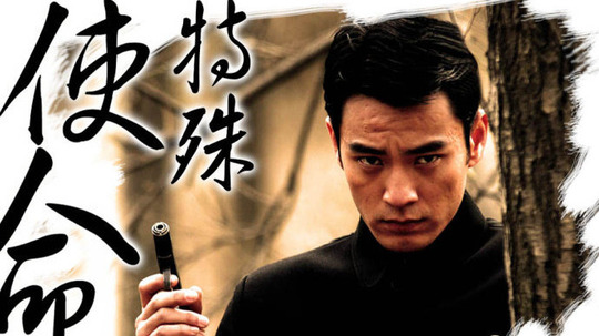 推荐七部谍战剧佳作，虽比不上经典，但整体质量来说还属上乘！