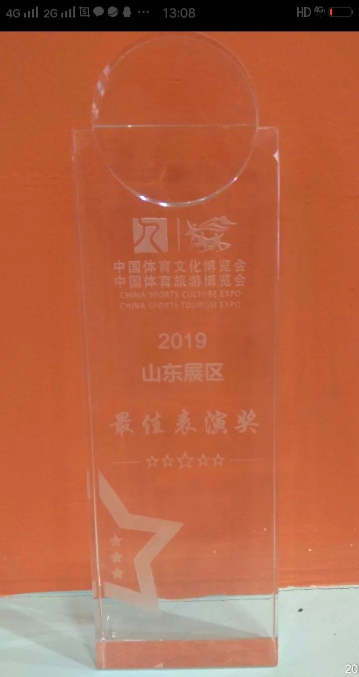 曹州武校表演武术,曹州武校足球