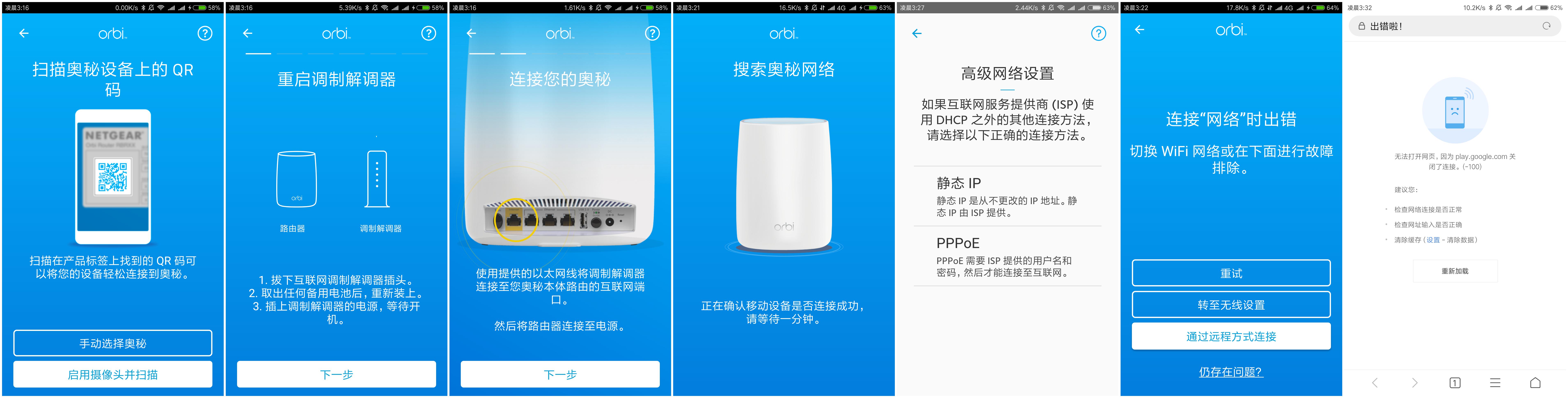 华为q2pro可以支持两条网线输入吗,华为路由q2pro如何分出2.4g网络