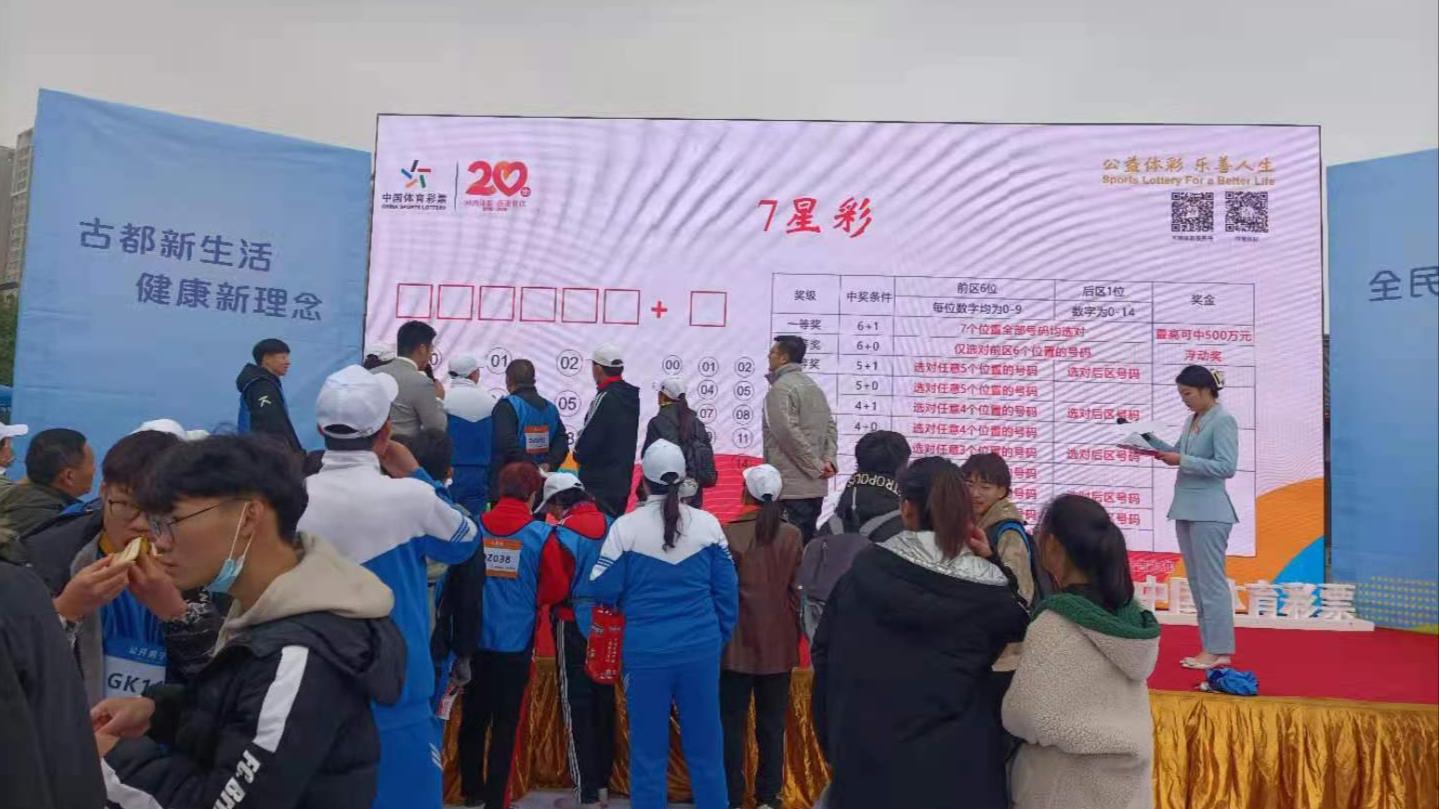 中国体育彩票新春大吉,中国体育彩票新春大吉中奖100万