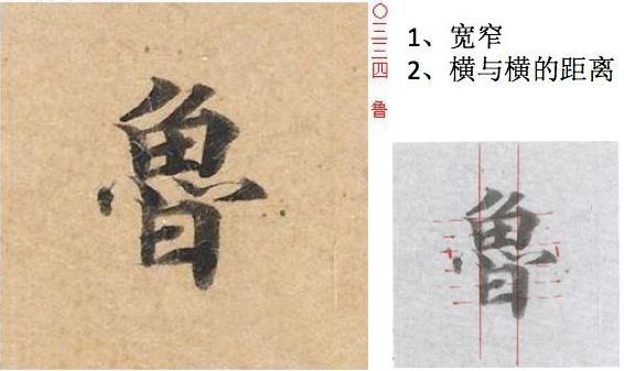 新手写毛笔字应该怎样开始,怎样初练毛笔字