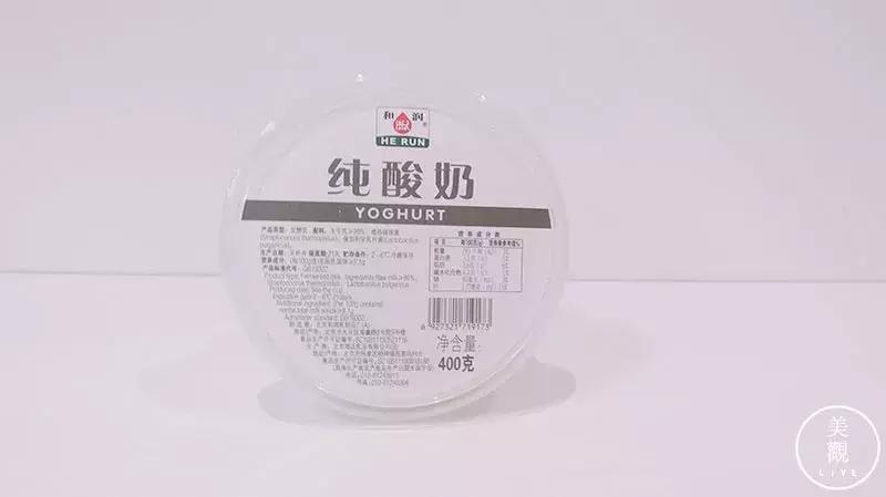 史上最全的好喝酸奶大测评,推荐几款好喝营养好的酸奶