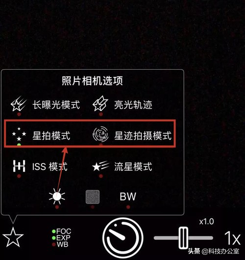 手机拍摄星空参数设置,手机简单拍摄技巧拍星空