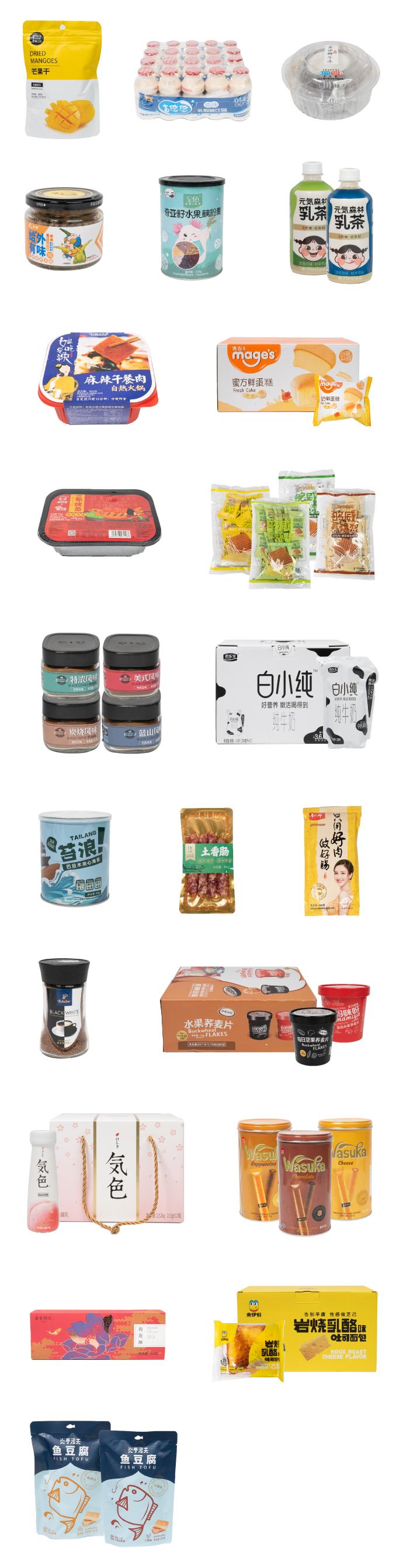 在李佳琪直播间买零食，是个划算的选择吗？