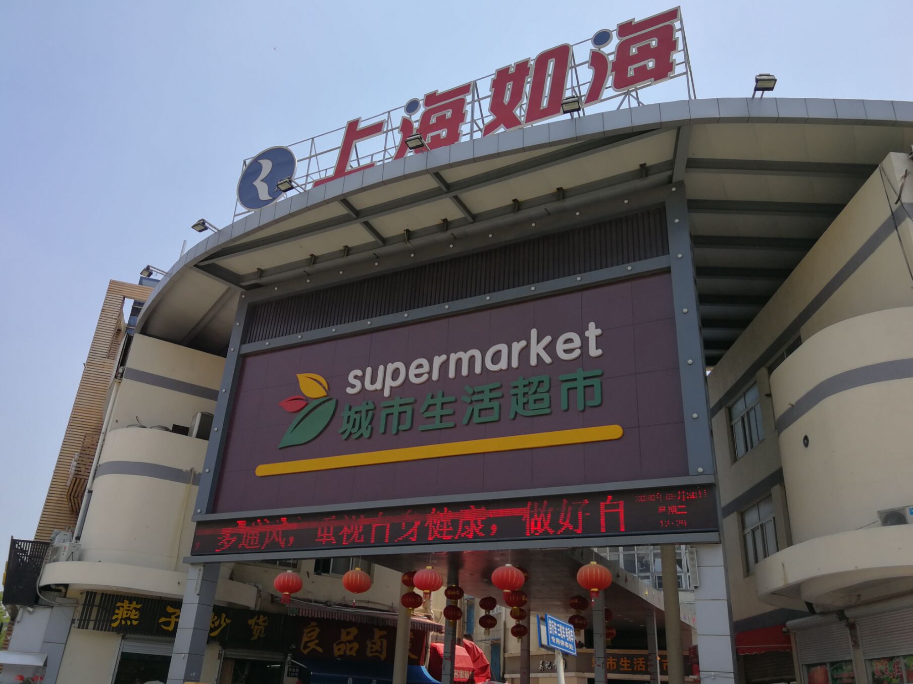 城市向南扩,江阴市南闸街道村规划一览表