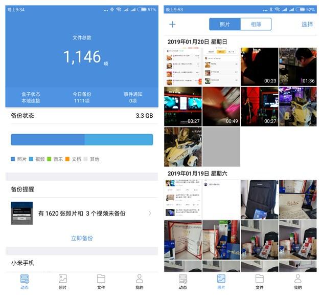 如何在家中打造私人云盘,如何打造一个免费云盘