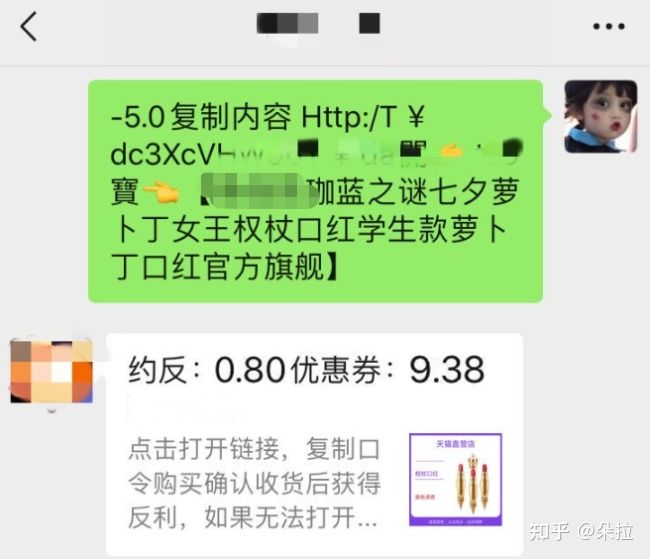 淘宝客服发的优惠券链接是真的吗,淘宝优惠券是真的吗视频