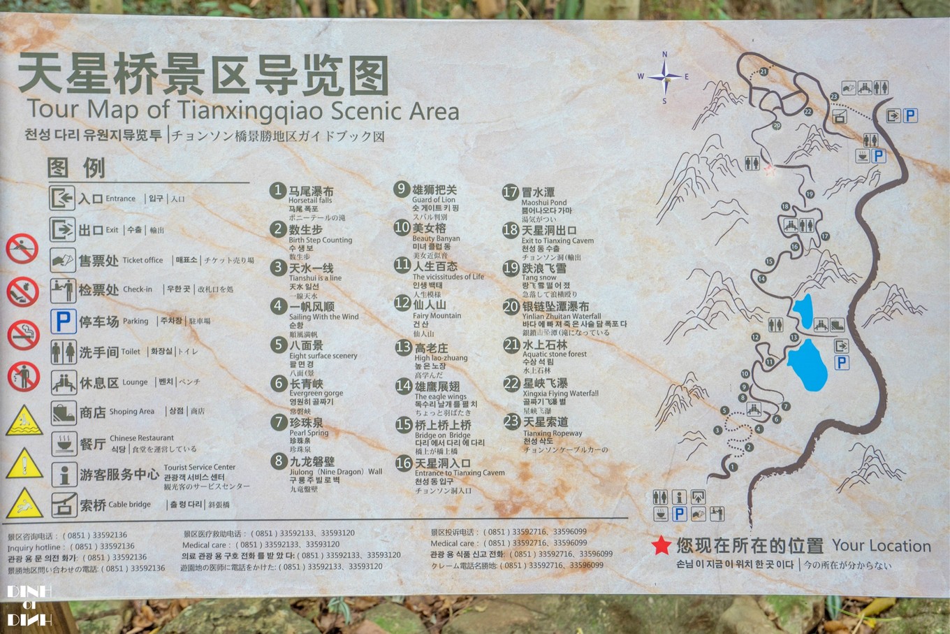 贵阳必去的五个景点黄果树瀑布,黄果树瀑布游玩一日最全最详攻略