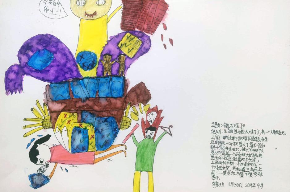 儿童节作品简单又好看,世界上独一无二的六一儿童节作品