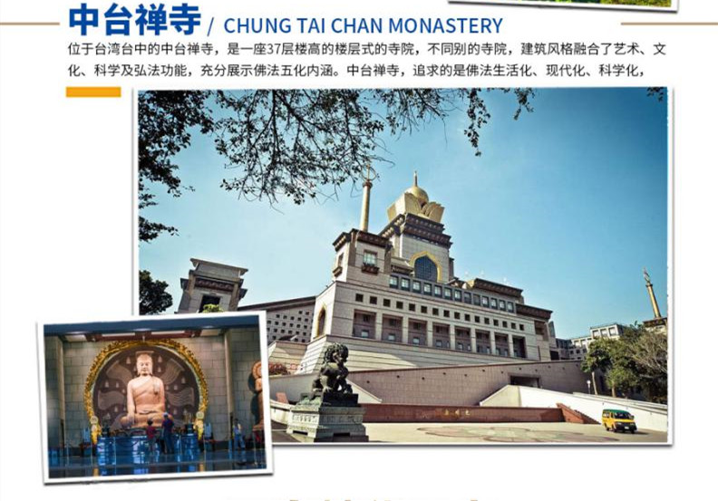 去台湾跟团游还是自由行,台湾跟团游最新