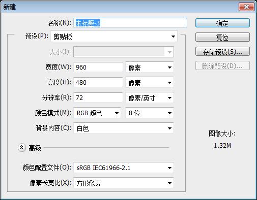 ps海报教程步骤完整版常用的,简单ps海报教程步骤完整版
