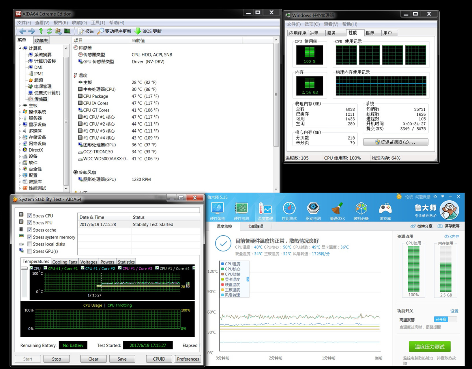 閰峰喎鑷冲皧masterbox,閰峰喎鑷冲皧masterboxmb520鏈虹