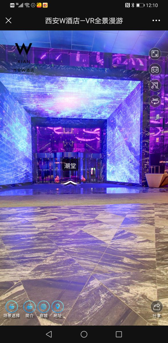 西安酒店住宿推荐攻略自由行,西安旅游免费酒店推荐