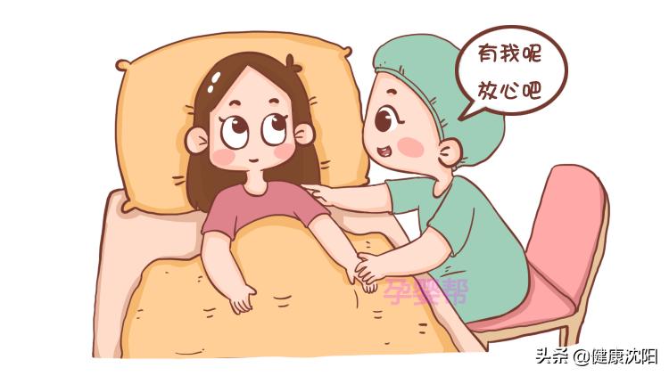 健康科普堂｜【视频】快乐分娩