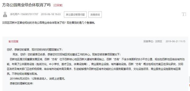 处于鄙视链的顶端,处于鄙视链最底端的地区