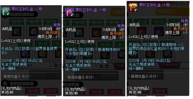 dnf更新春节套,dnf2023春节更新后史诗在哪刷