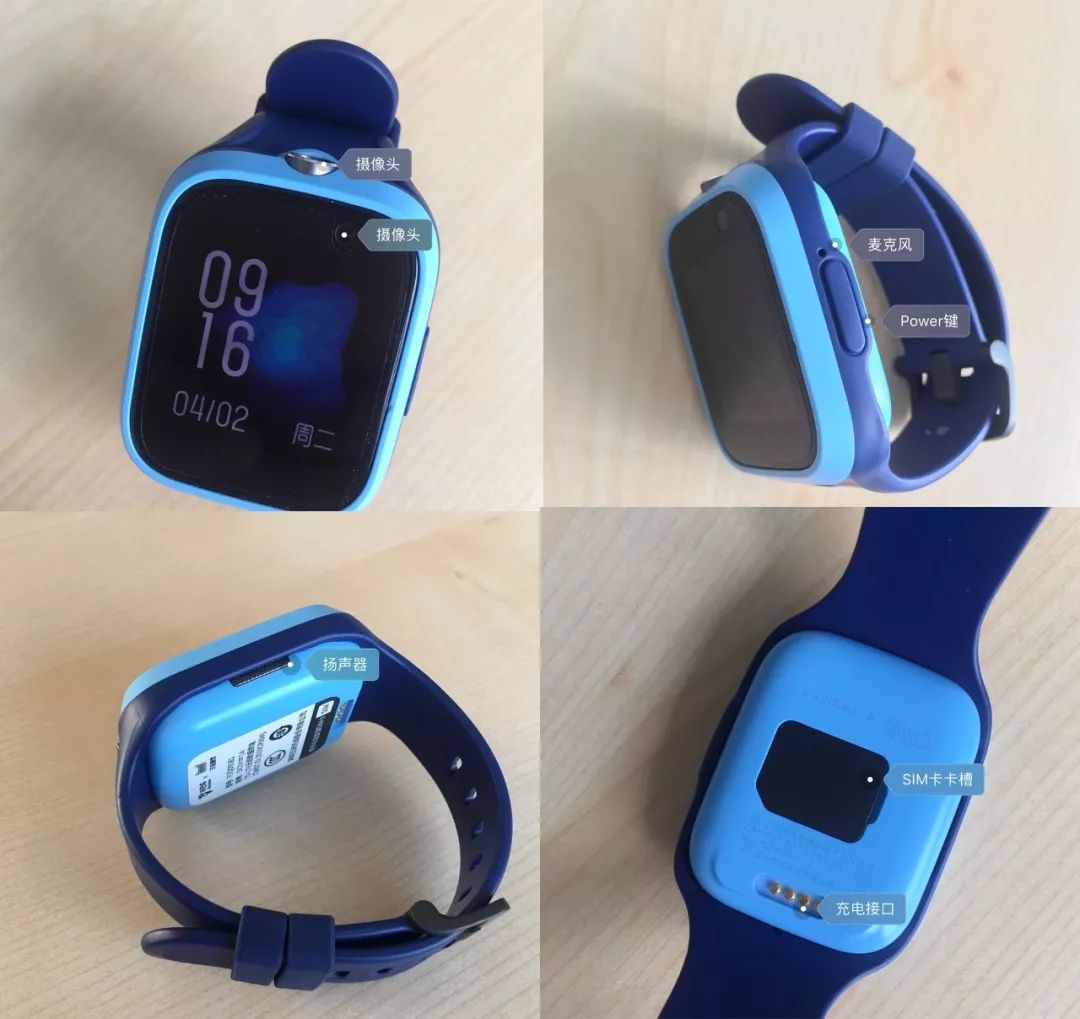 儿童口碑最好的手表,推荐一款靠谱的儿童手表