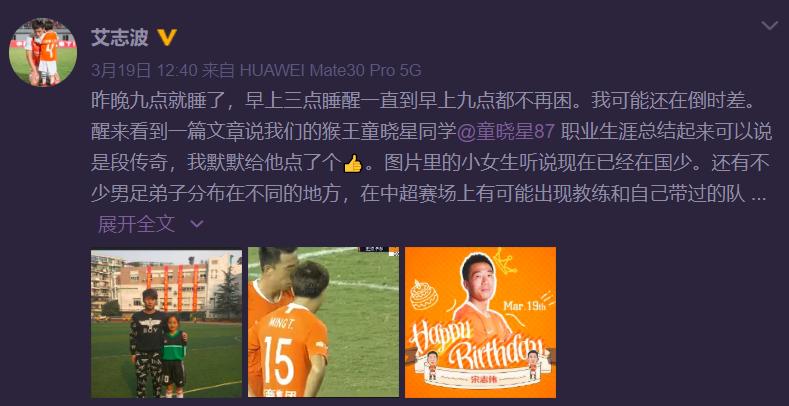 武汉卓尔回家训练,武汉回荆门隔离7天