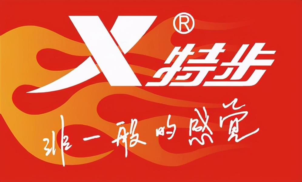 特步和nike有什么关系吗 (nike与特步对比)