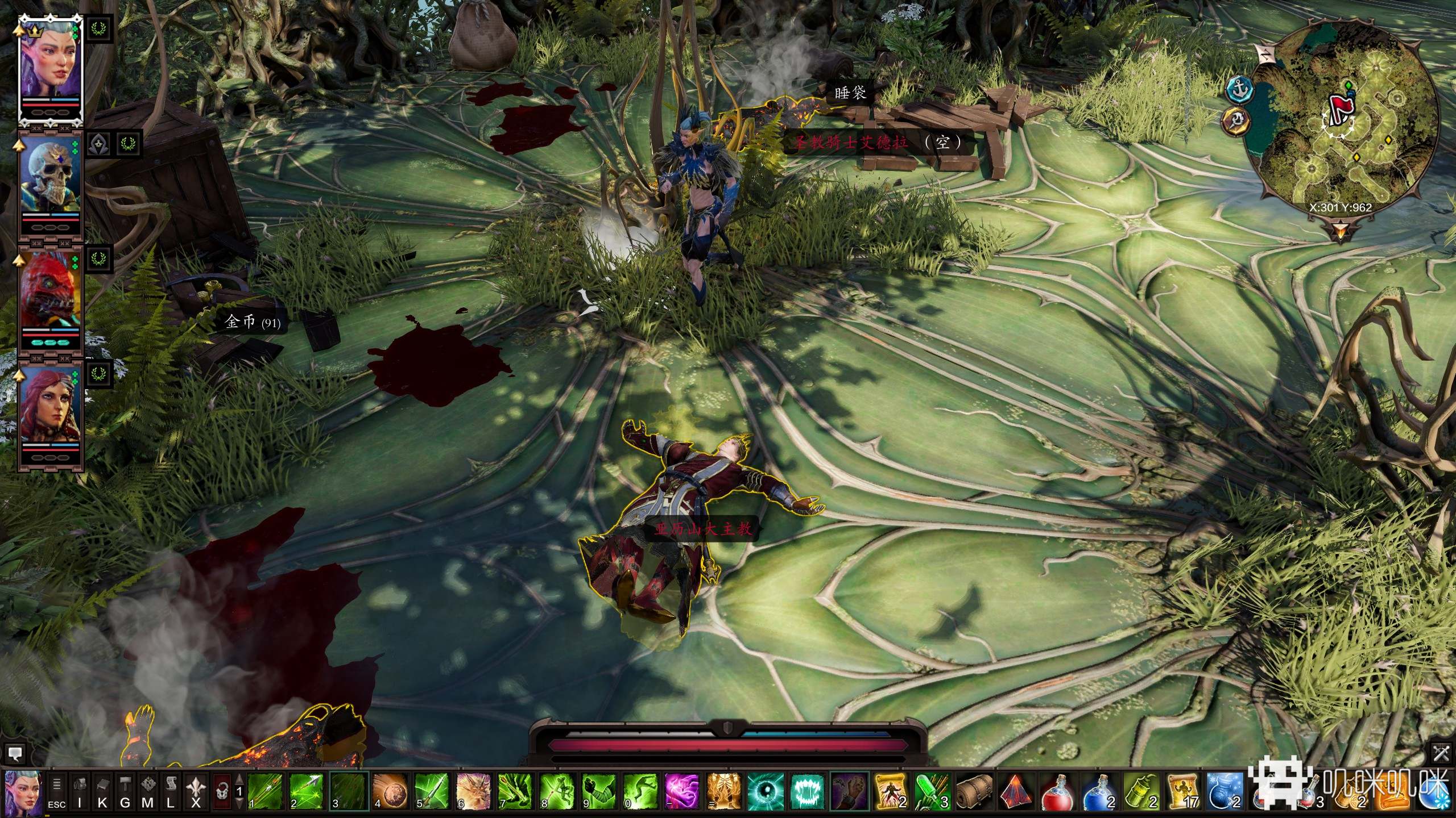 神界原罪2用分叉的舌头说话任务,神界原罪2剧情模式还是经典模式