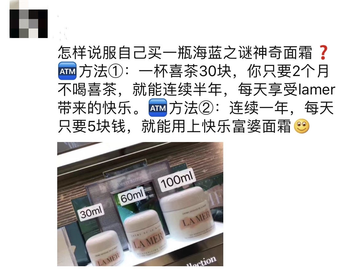 代购文案套路大全,年关清仓处理火爆文案