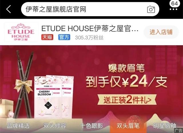 为什么天猫官方旗舰店也有假货,怎么甄别天猫旗舰店是不是真的